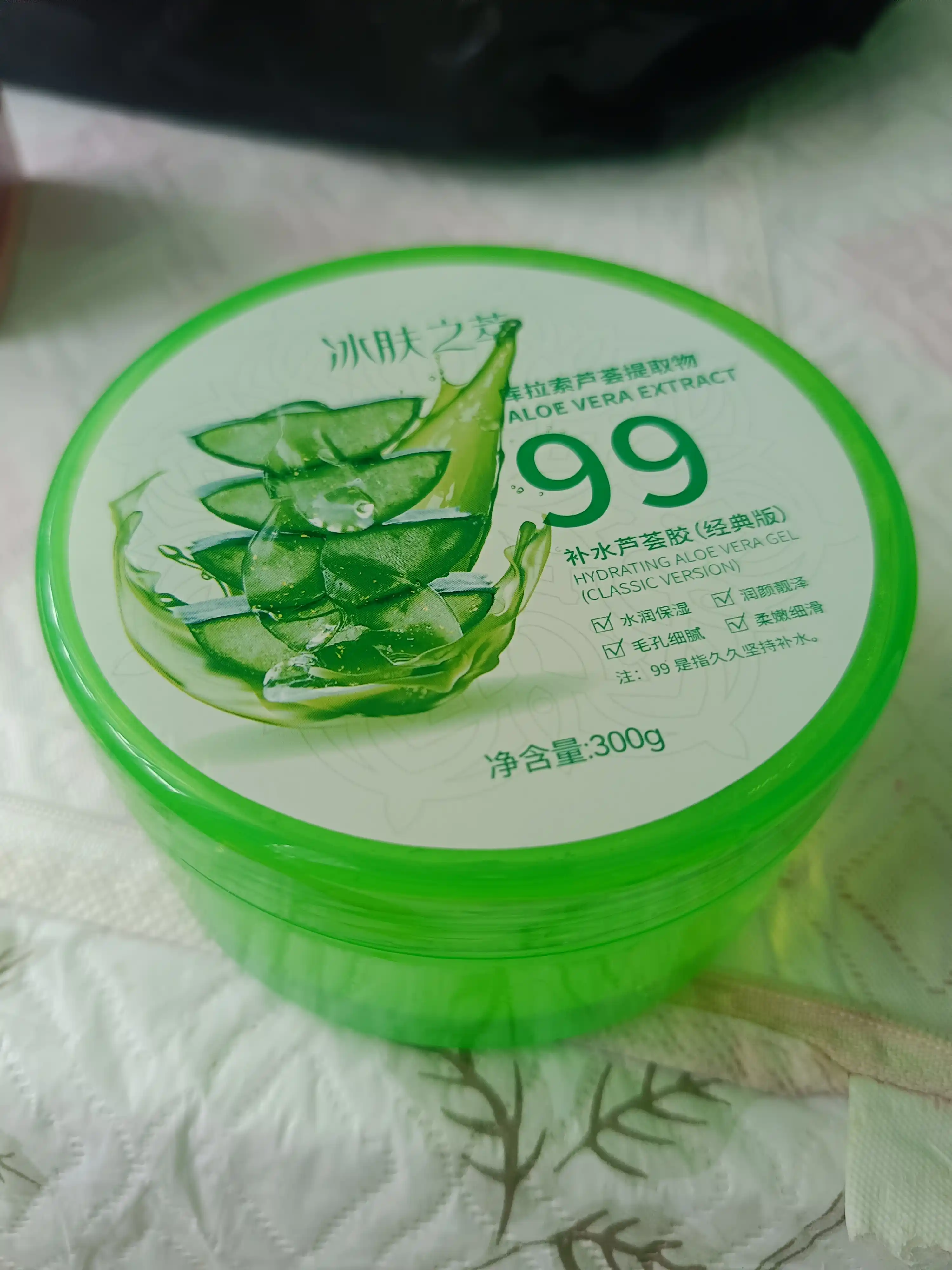 Namlantiruvchi va tiklovchi aloe vera konsentrat geli - 300 gr