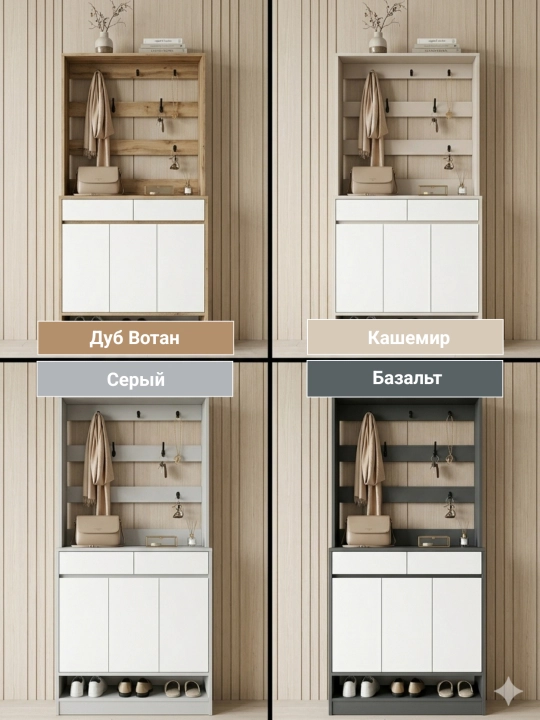 Puma 90 - 200x90x30 см, Набор мебели для вестибюля с вешалкой и обувным шкафом