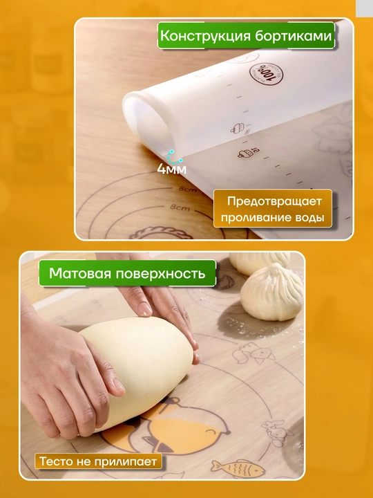 Силиконовый коврик для раскатки теста антипригарный термостойкий