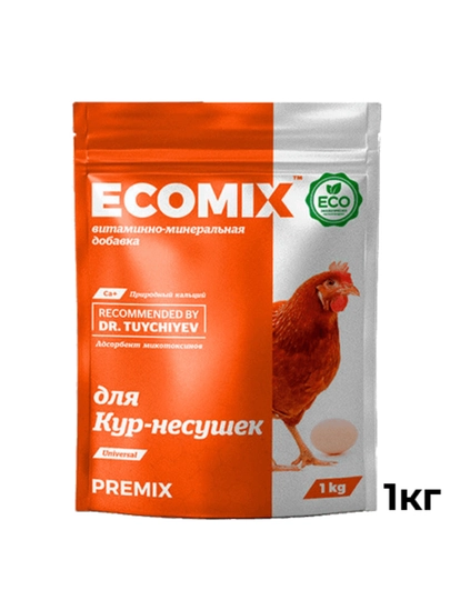 Добавка ECOMIX для кур-несушек