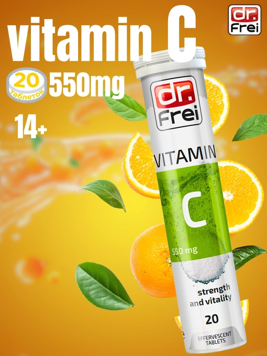 Vitamin C, eriydigan tabletkalar, Swiss Energy, 20 dona