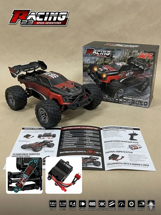  Racing 20 полный привод, 40 км/ч Рви бездорожье и будь первым. Драйв в твоих руках