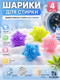 Разноцветный