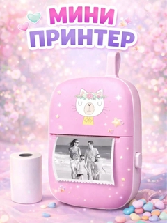 Пудровый