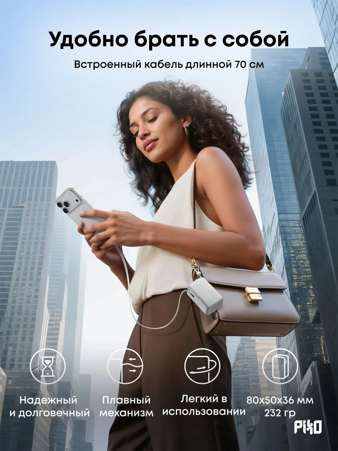 Anker Nano Power Bank 10000 mAh, 45W, o'rnatilgan tortib olinadigan USB-C kabeli + Type-C 2