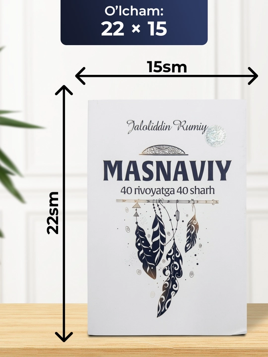 Маснавий 40 ривоятга 40 шарҳ книга, Жалолиддин Румий, искусство мудрости и духовности