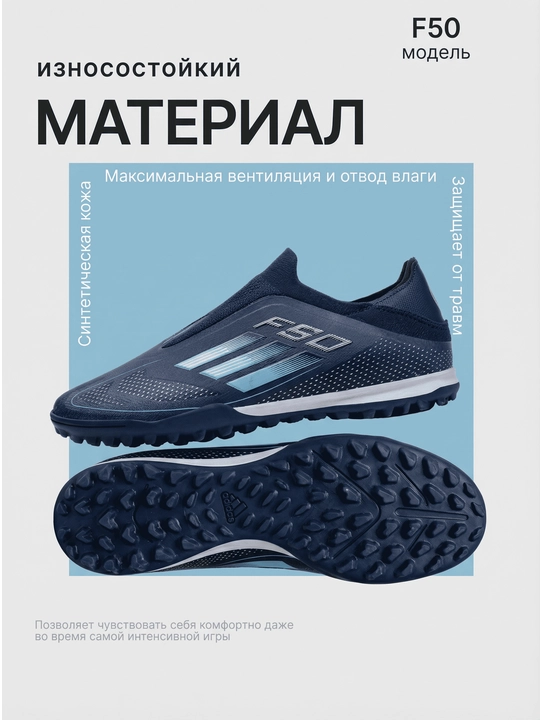 Футбольные бутсы и сороконожки F50, мужские, подростковые, размеры 35–44
