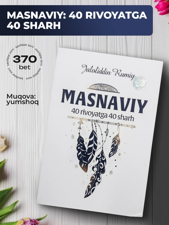 Masnaviy 40 rivoyatga 40 sharh kitobi, Jaloliddin Rumiy, hikmat va ma’naviyat asari - 