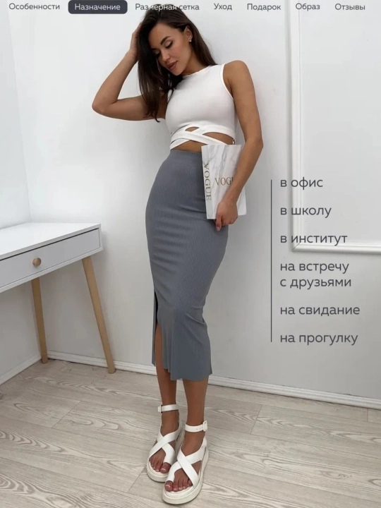 Юбка карандаш FASHION в рубчик, облегающая, с разрезом - 