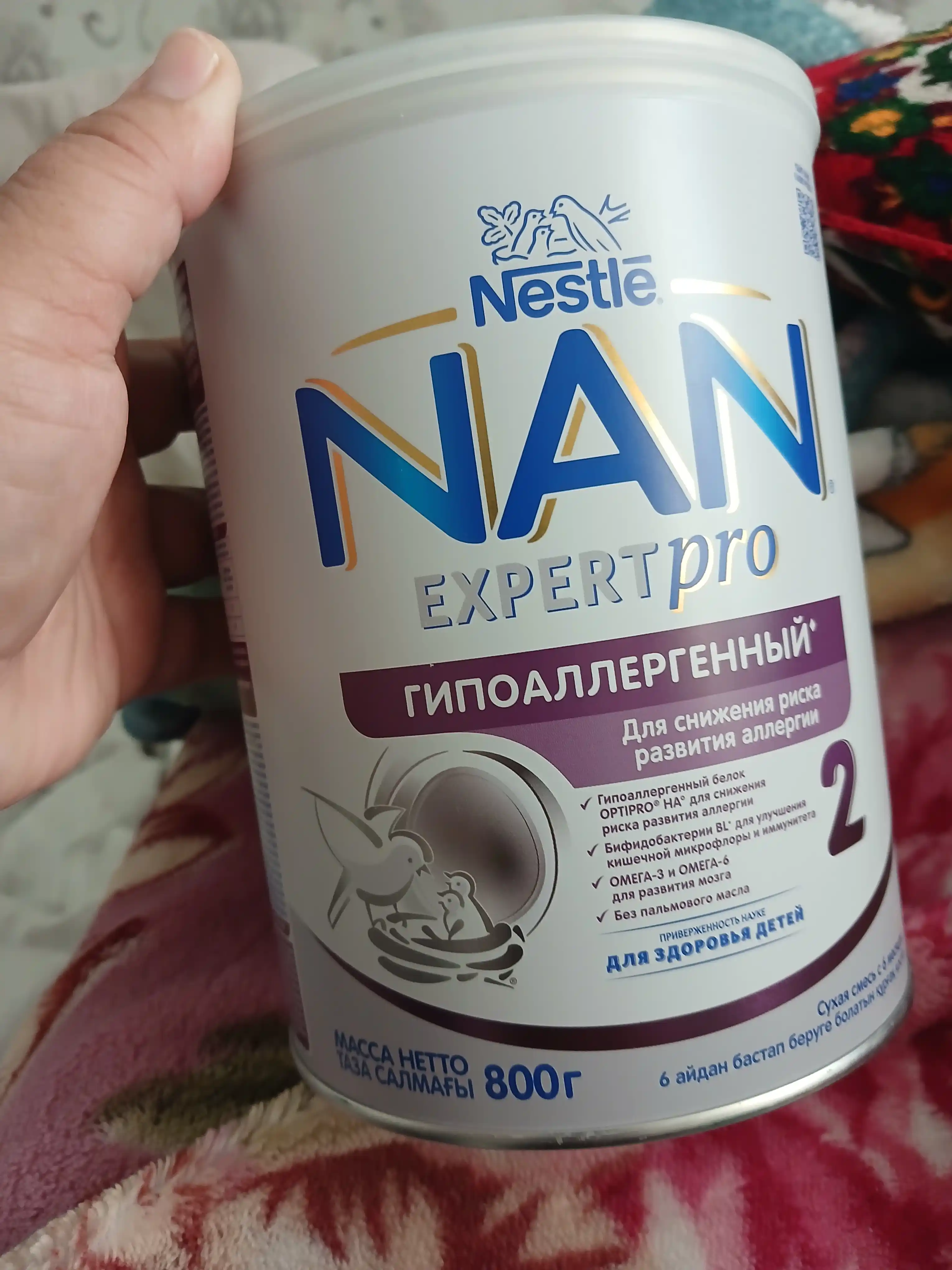 Bolalar uchun aralashma NAN 2 Gipoallergenli, 800 g