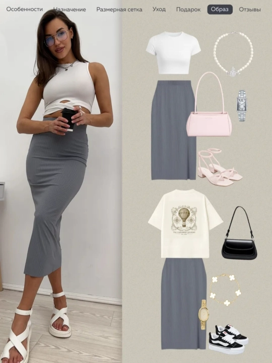 Юбка карандаш FASHION в рубчик, облегающая, с разрезом