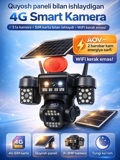 4G солнечная камера AOV 3x3MP с SIM картой уличная камера видеонаблюдения — 9777-SOLARAOV-МОЛОЧ