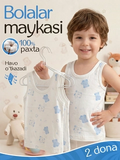 Лазурный