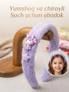 Аметистовый