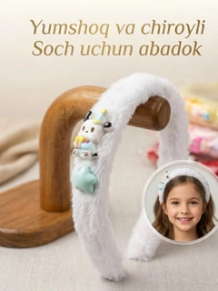 Белый