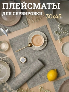 Бежевый меланж
