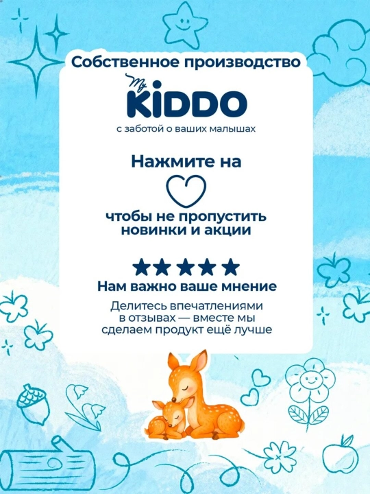 Детский шампунь и гель 2 в 1, гипоаллергенный, 0+, 300 мл, MyKiddo