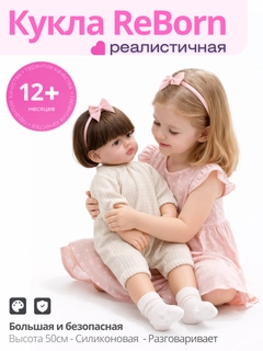 Белый