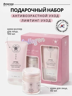 Разноцветный