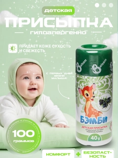Зеленый