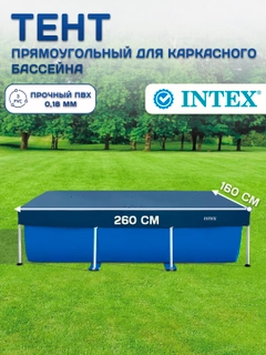 Ментоловый