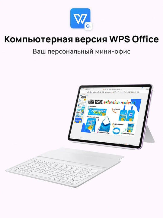 Planshet MatePad 11.5 Wi-Fi 8/256Gb + klaviaturali g'ilof, IPS 120Hz, oleofob qoplama
