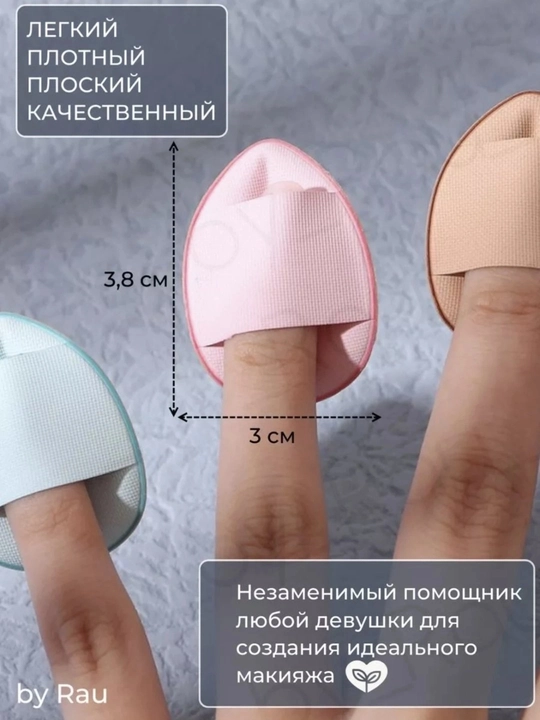 Makiyaj uchun mini sponjlar to‘plami, 7 dona, Kiss Lovely