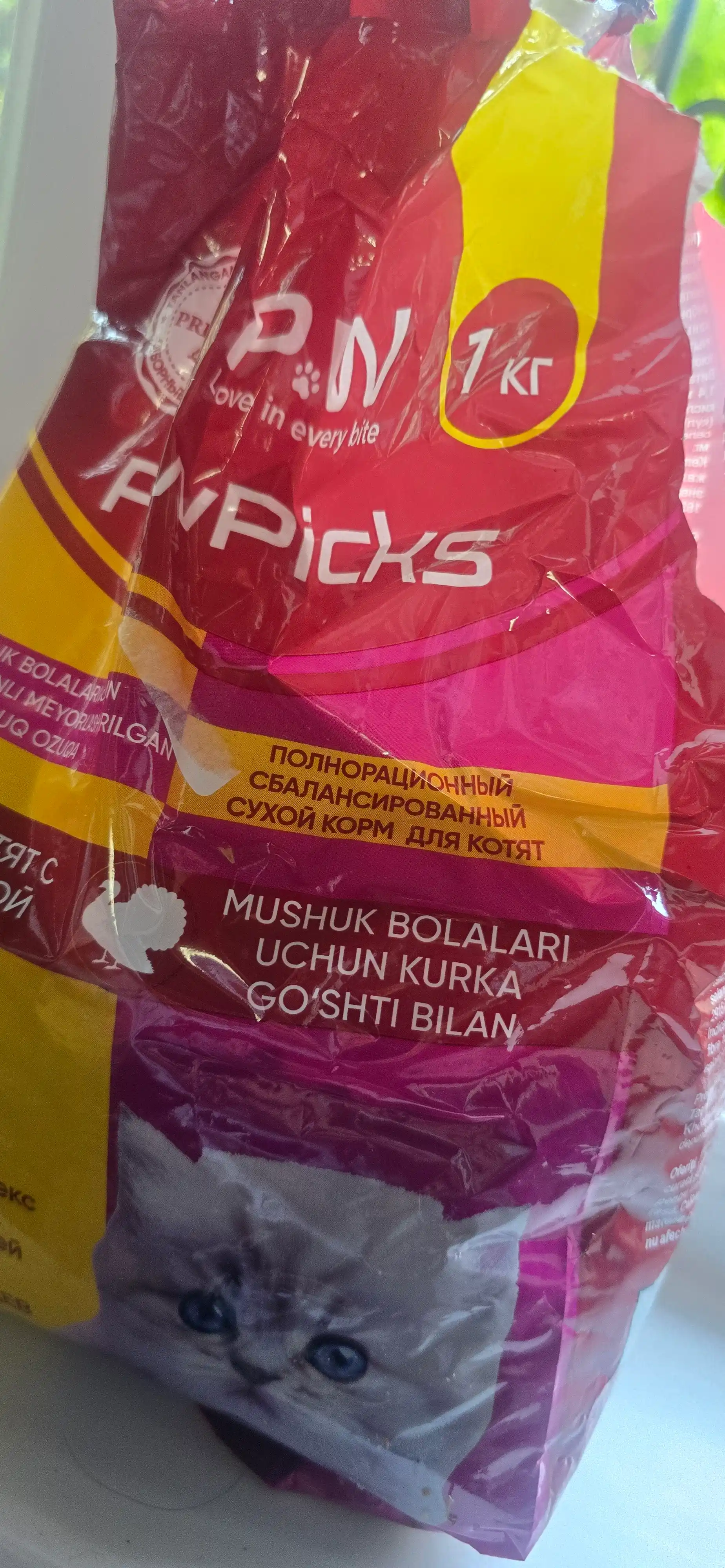 Paw Picks mushukchalar uchun quruq yem, kurka go‘shti bilan, 1 kg