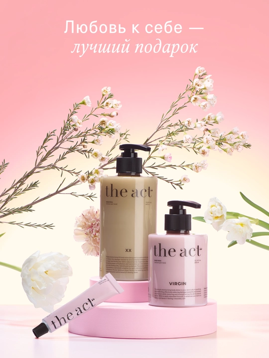 The Act Husnbuzarlardan yuzni yuvish uchun tozalovchi gel, 150 ml
