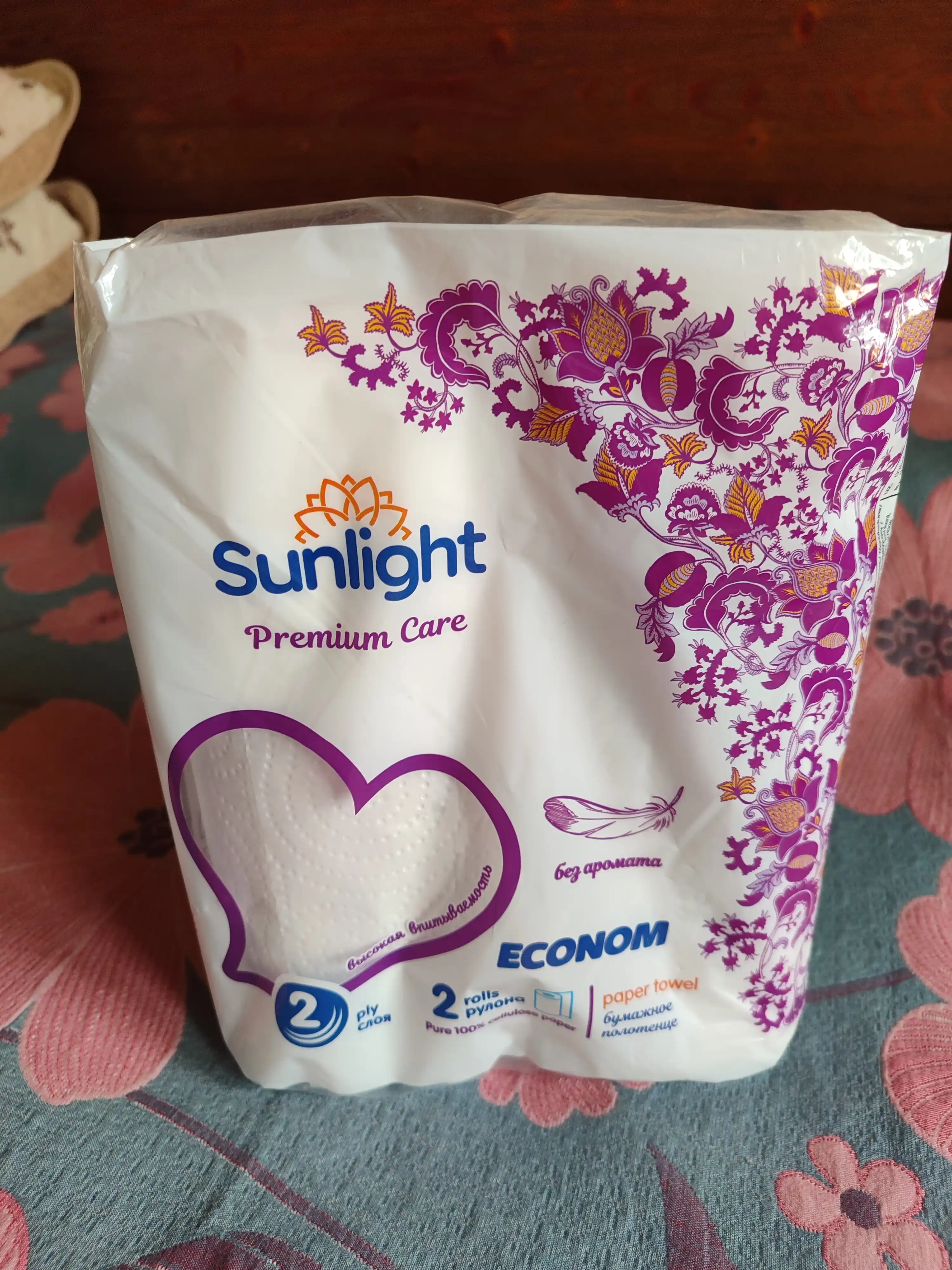 Бумажные полотенца Sunlight «Econom», 2-х слойные, 2 рулона