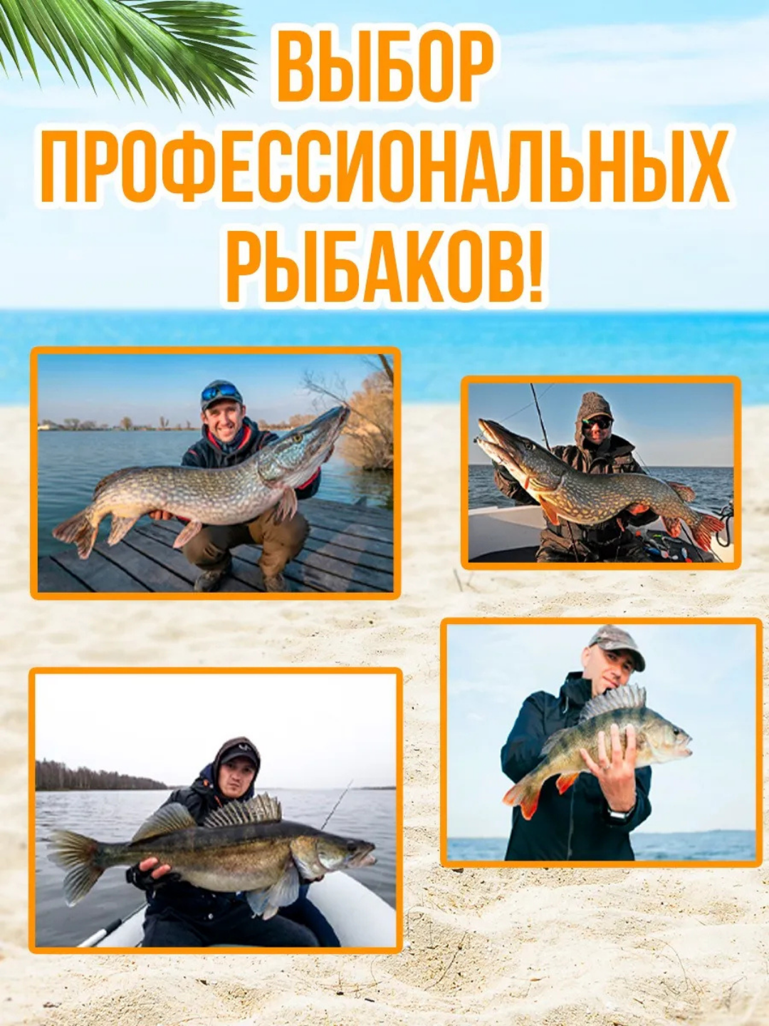 Воблер для хищной рыбы