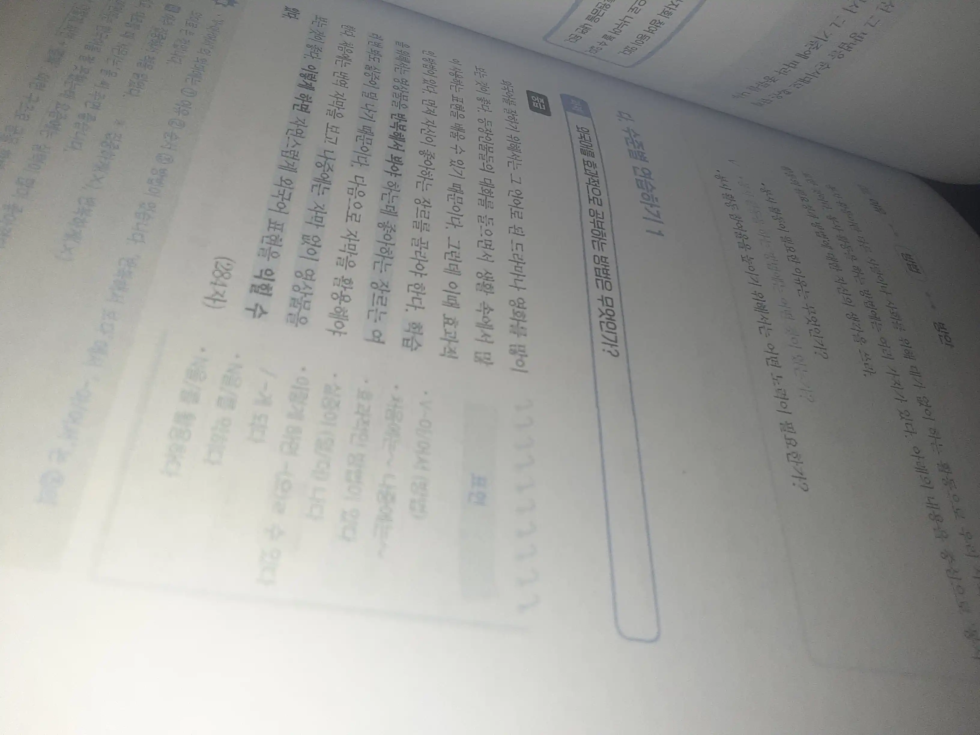 All about Korean TOPIK writing. Все о написании TOPIK 54