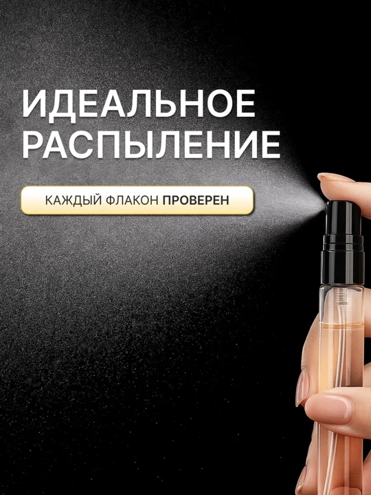Raed luxe perfume atiri unisex, 10 ml va 30 ml hajmlarda, namunalar