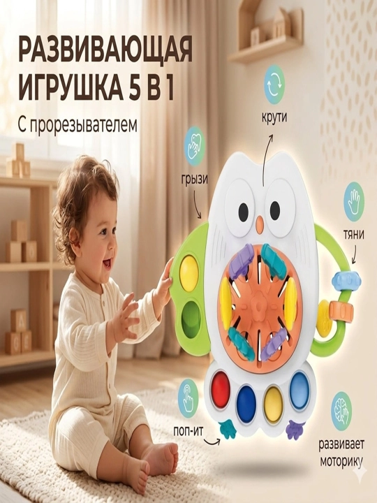 Прорезыватель для зубов, развивающая погремушка для новорожденных для детей и малышей - 