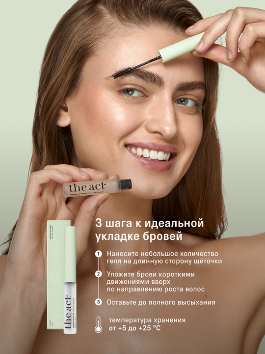 The Act Гель для бровей, прозрачный, фиксирующий, 6 мл