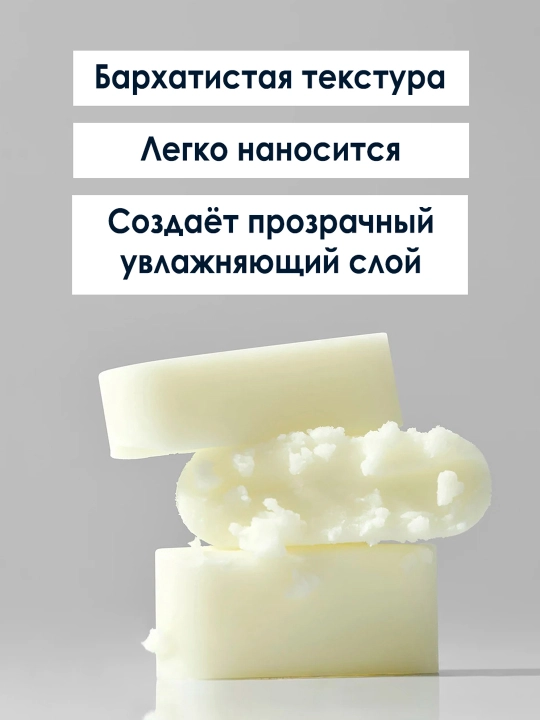 Quyoshdan himoya qiluvchi stik Lagom Airy Velvet Sun Stick