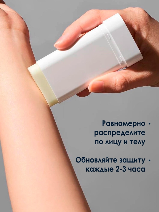 Quyoshdan himoya qiluvchi stik Lagom Airy Velvet Sun Stick