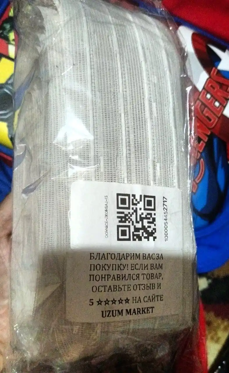 Korsaj lenta pardalar uchun, 10, 20, 30 metr