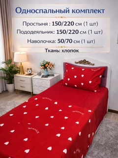 Вишнёвый