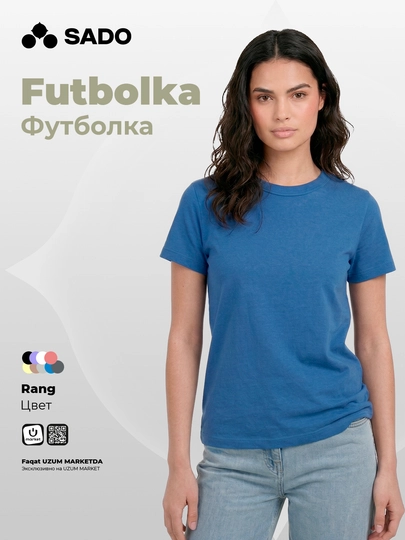 Футболка женская базовая SADO