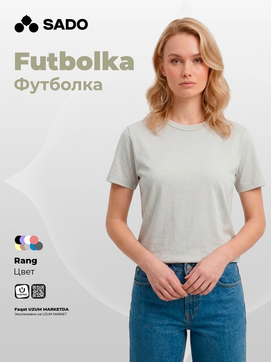 Asosiy ayollar futbolkasi SADO, futbolkalar ayollar - 