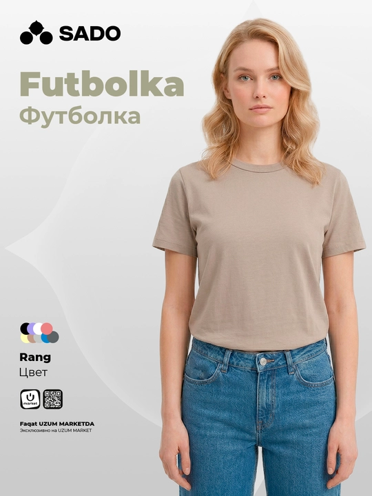 Asosiy ayollar futbolkasi SADO, futbolkalar ayollar - 