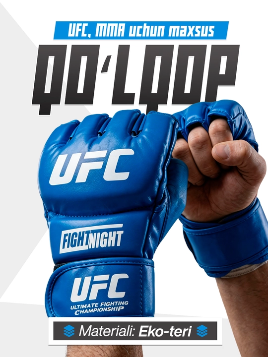 Спортивные перчатки, специальные перчатки для UFC, MMA