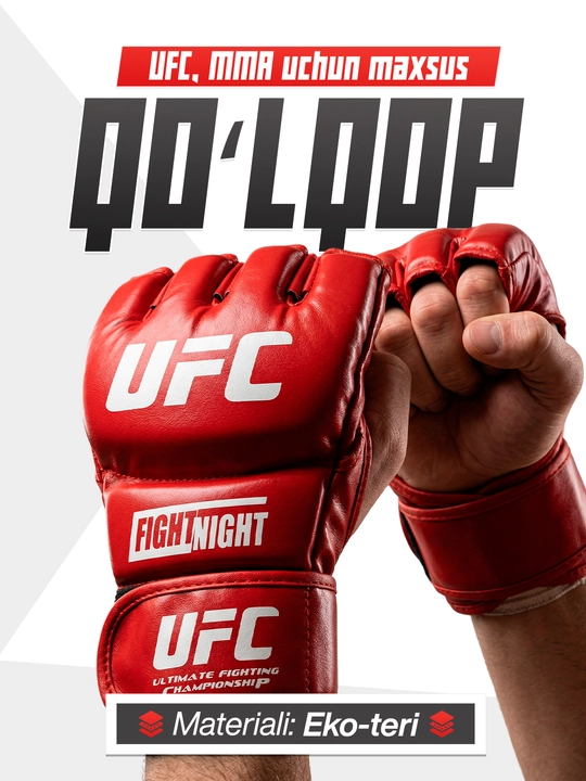 Спортивные перчатки, специальные перчатки для UFC, MMA