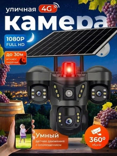 Mentol