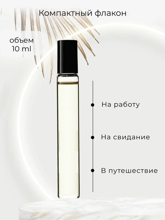 Dolce va Gabbana King asosidagi parfyumeriya atiri 10ml va 30ml hajli na'munalar