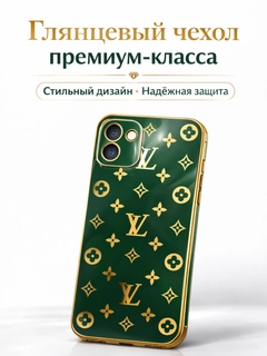 Yashil