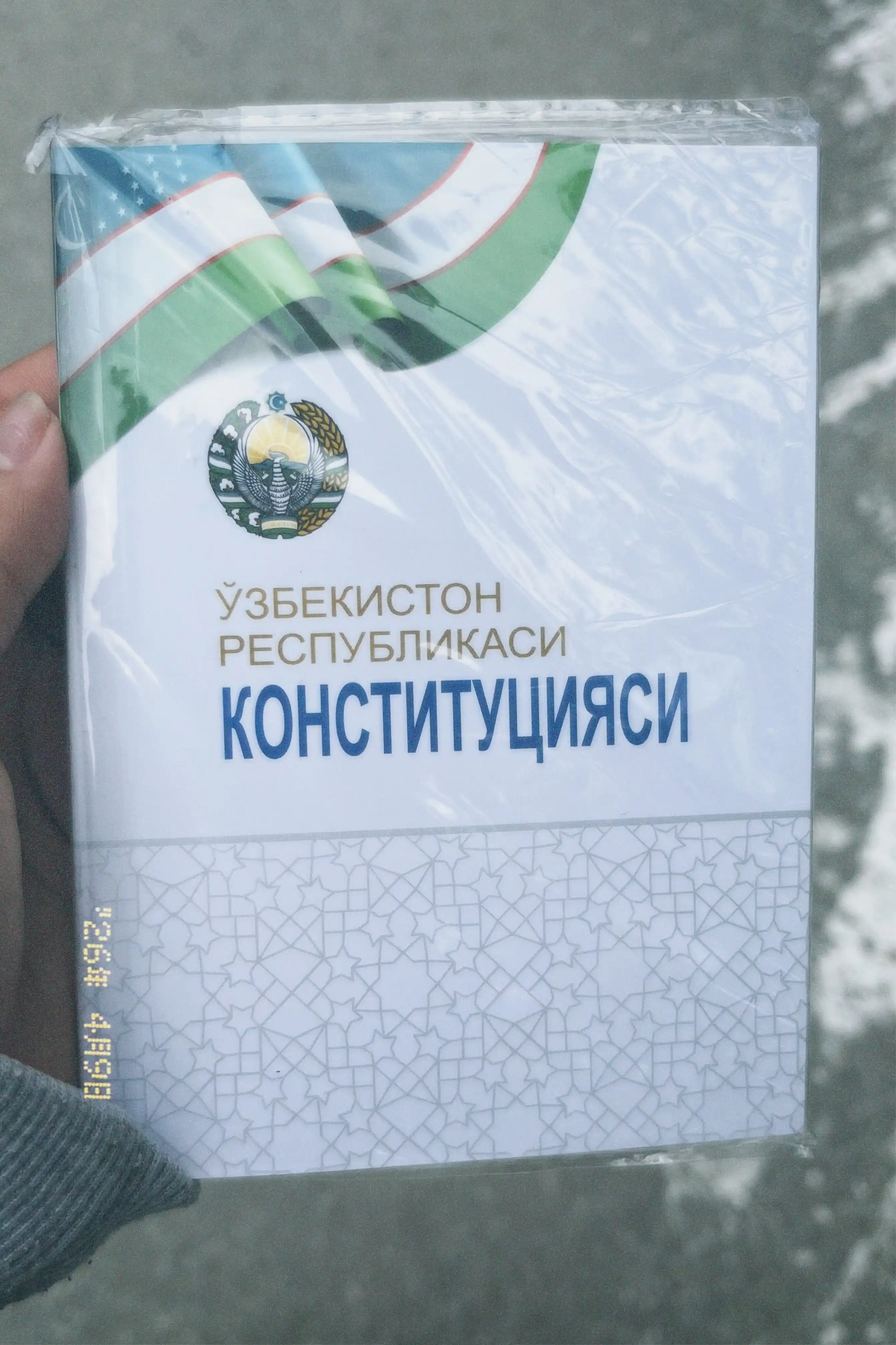 O'zbekiston Respublikasi Konstitutsiyasi, rus va o'zbek tilida