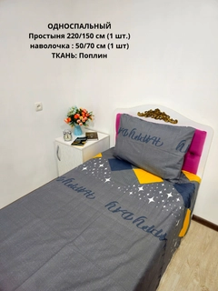 Korall melanj