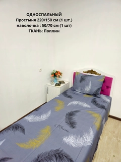 Havorang